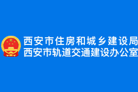 关于加强建设工程企业资质审批和管理工作的通知