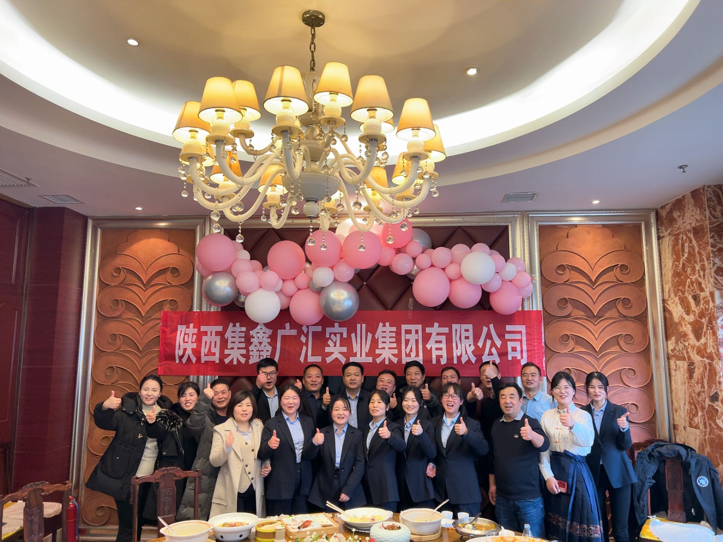3044am永利(中国)集团官方网站
