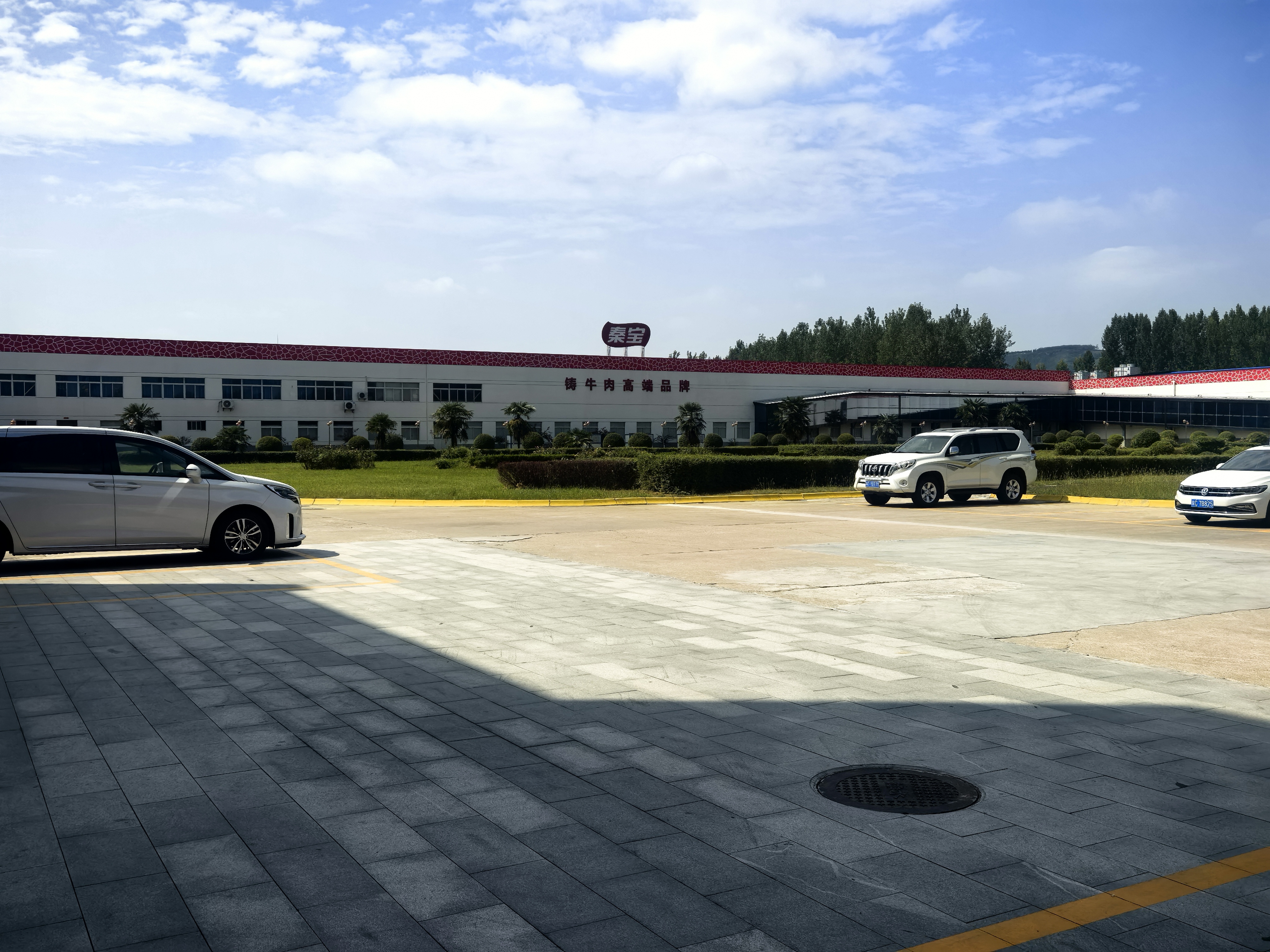 3044am永利(中国)集团官方网站