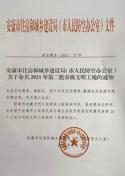 3044am永利(中国)集团官方网站