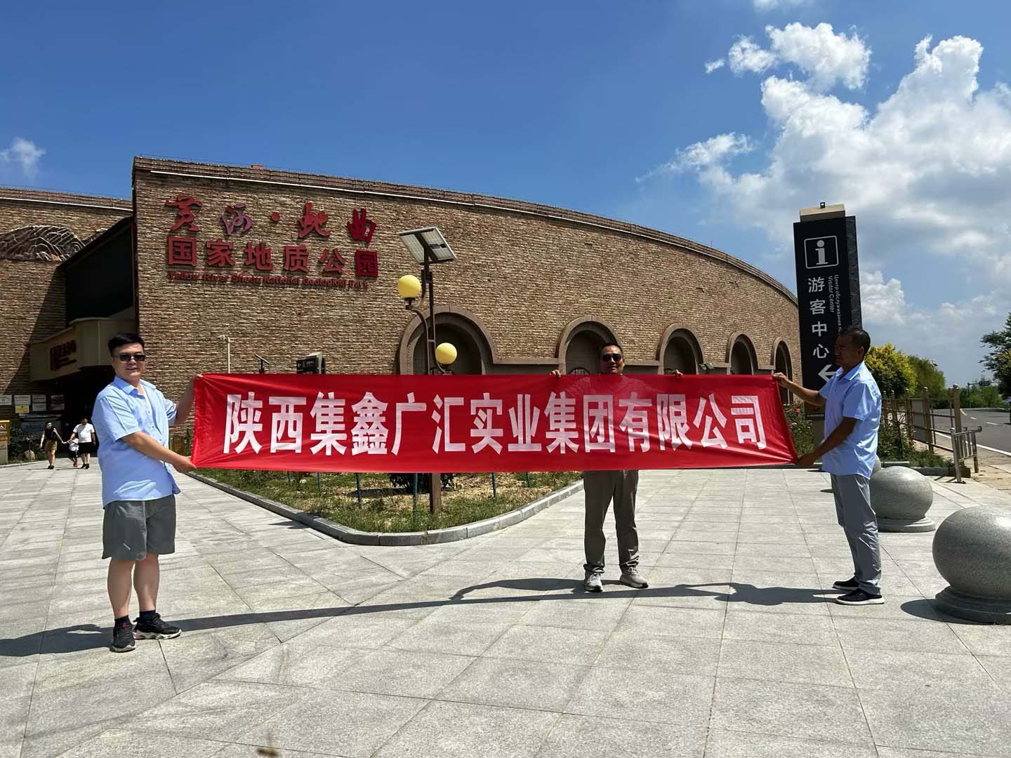 3044am永利(中国)集团官方网站