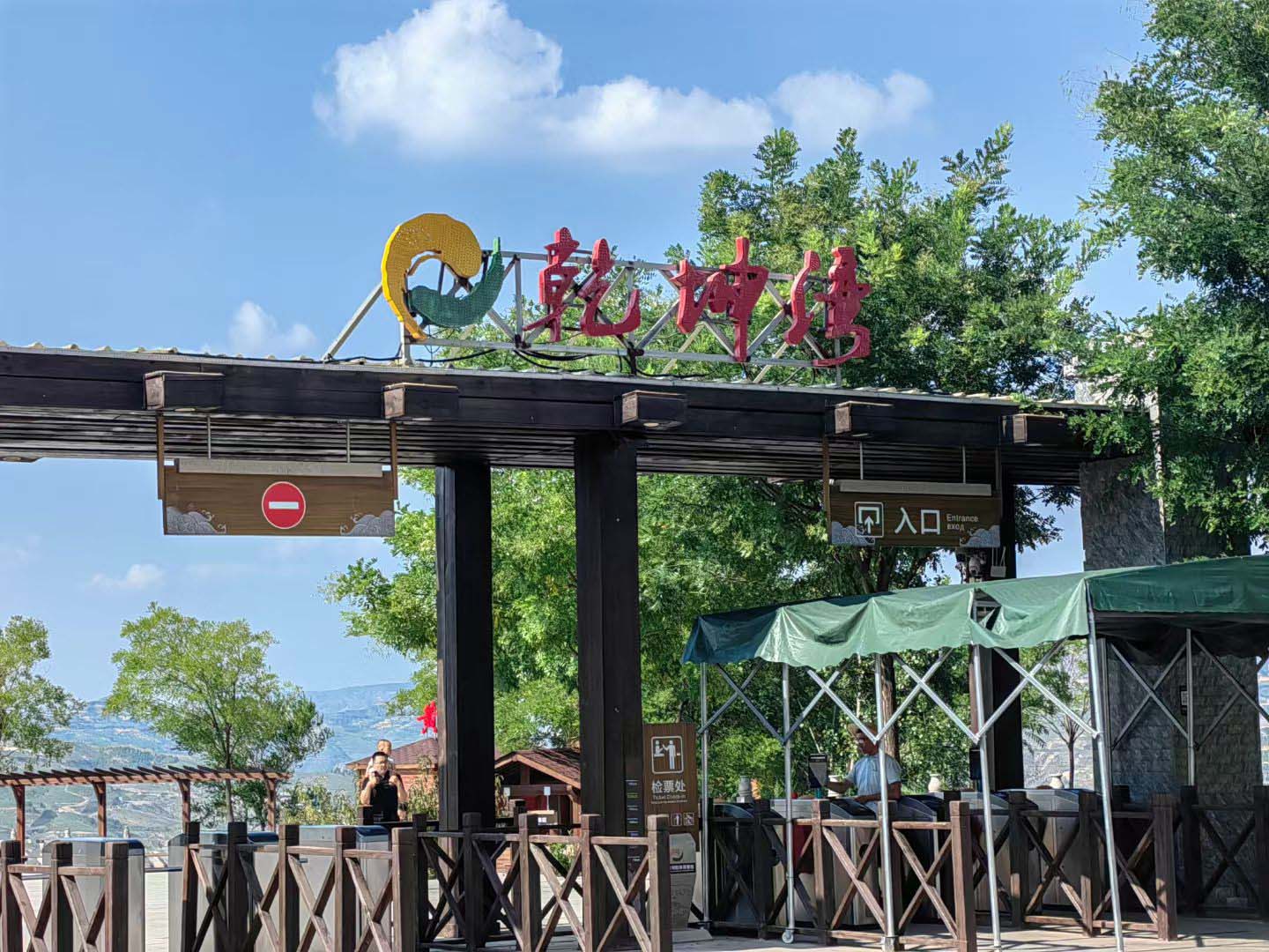 3044am永利(中国)集团官方网站