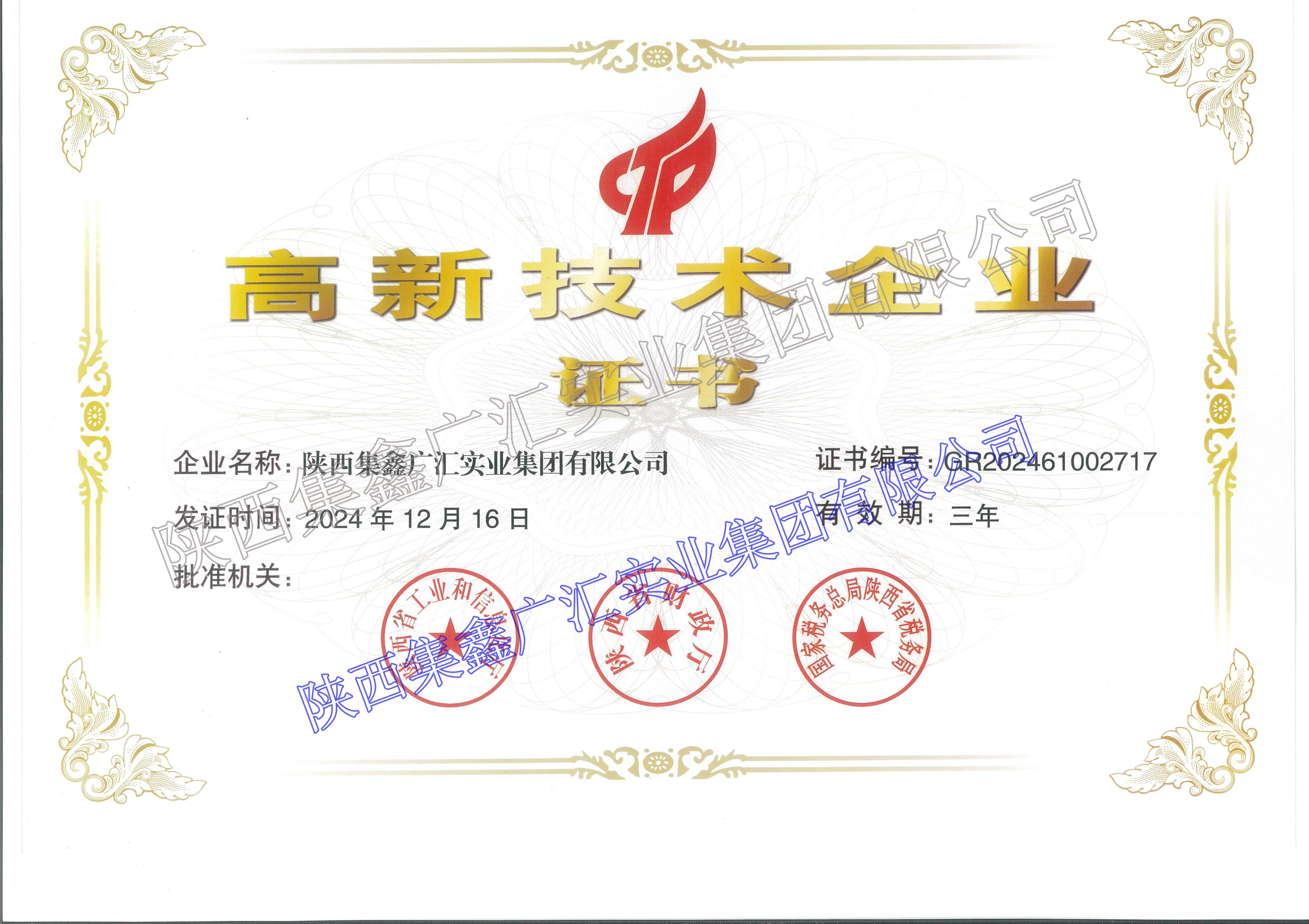 3044am永利(中国)集团官方网站