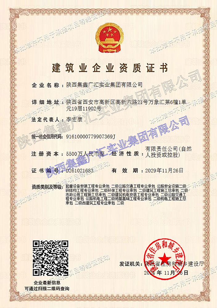 3044am永利(中国)集团官方网站