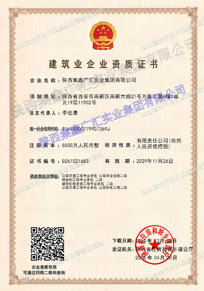 3044am永利(中国)集团官方网站